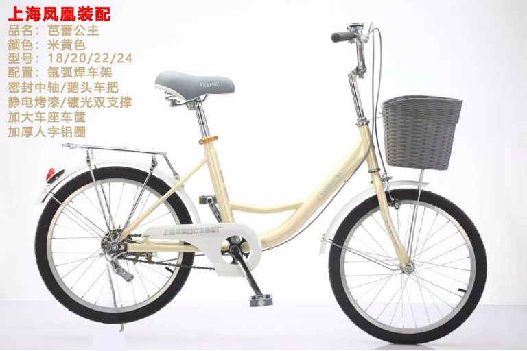 City Bicycles