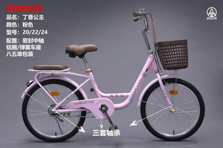 City Bicycles