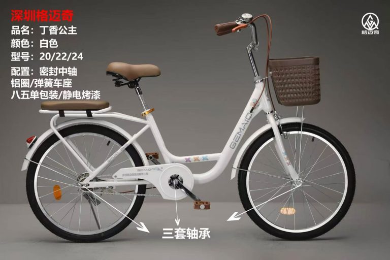 City Bicycles