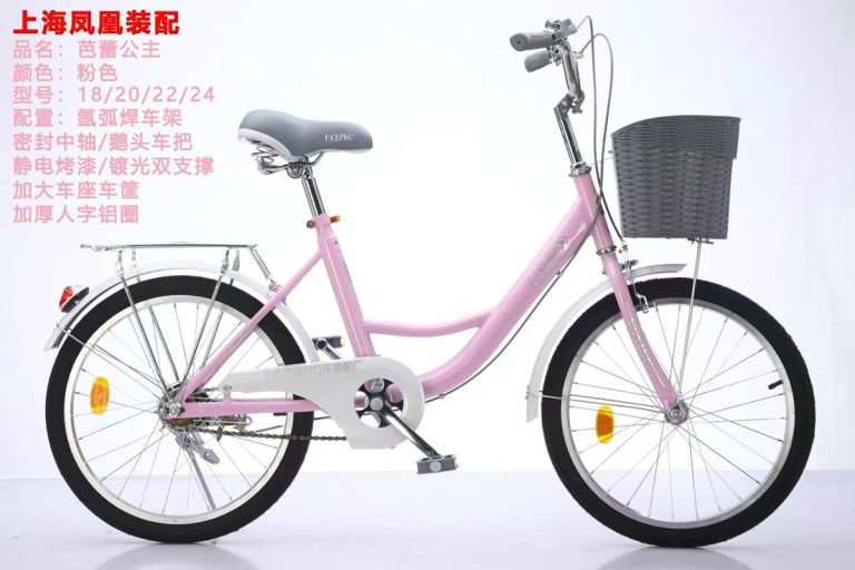 City Bicycles